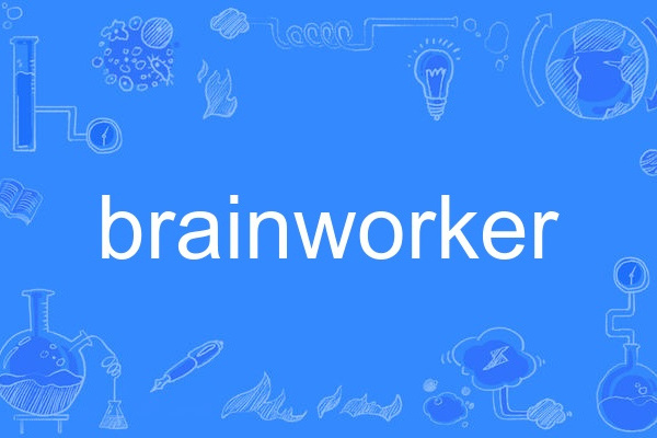 brainworker