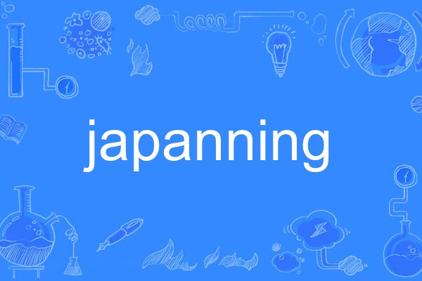 japanning