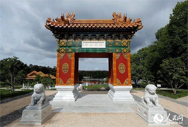 澳大利亞北京花園