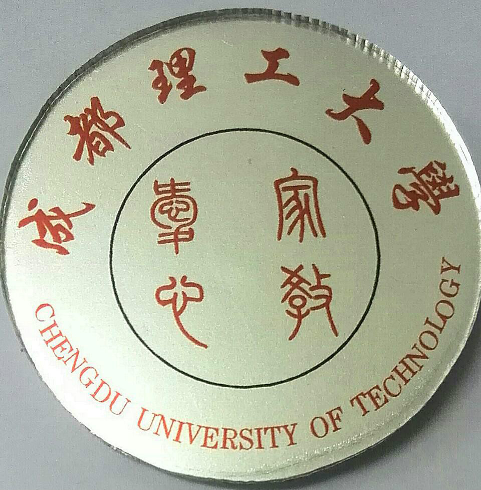 成都理工大學愛心家教