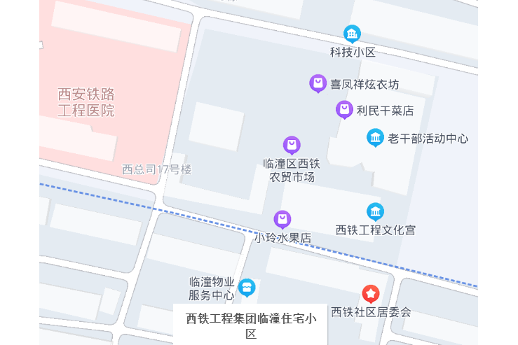 西鐵工程集團臨潼住宅小區