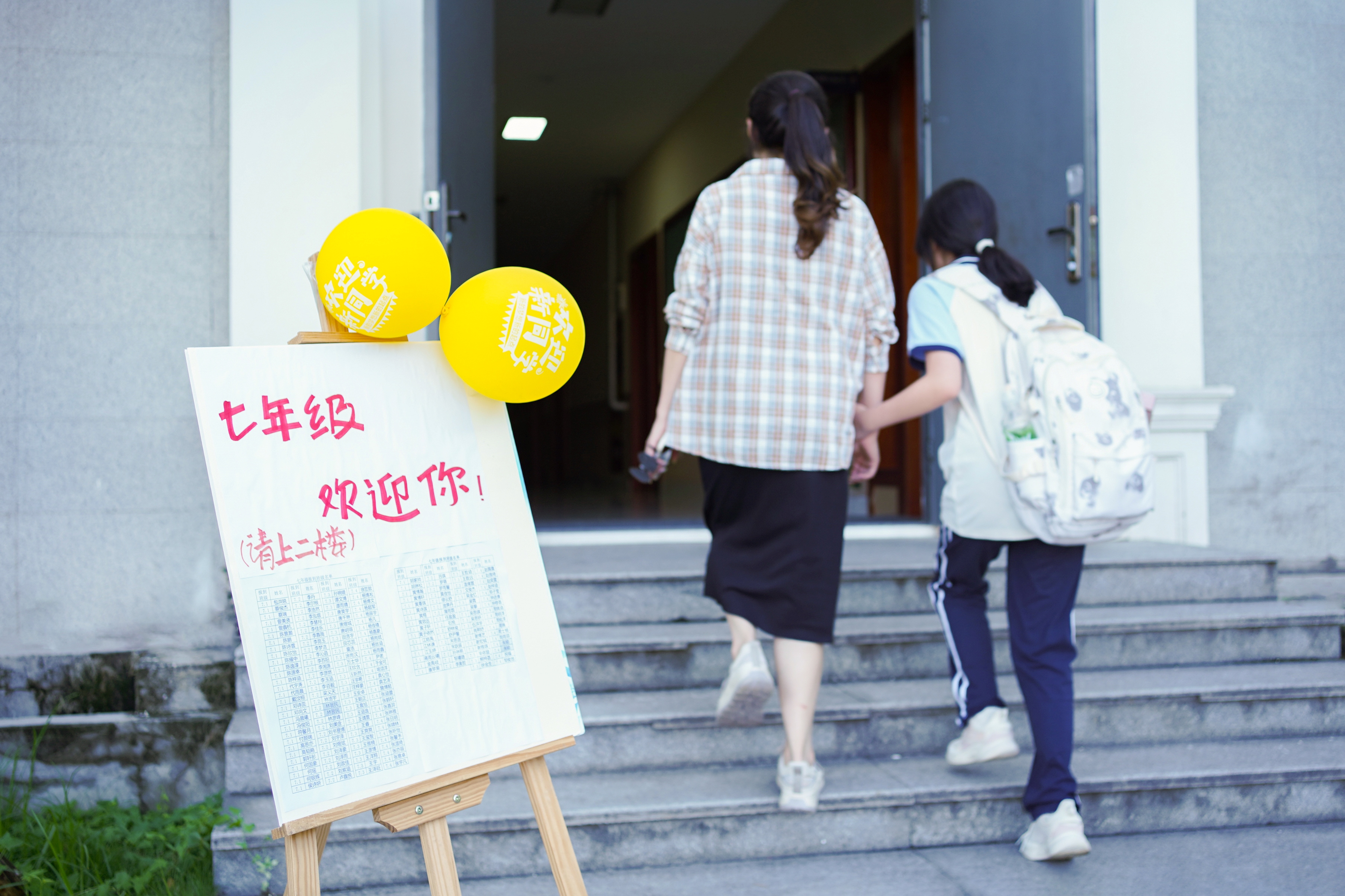 成都市金牛區天一學校