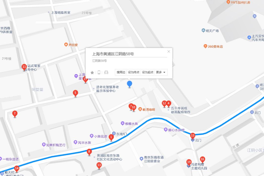 江陰路58號