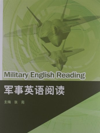 軍事英語閱讀