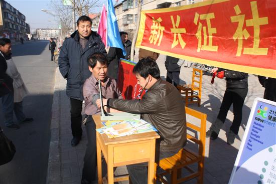 向陽街道(陝西省渭南市向陽街道)