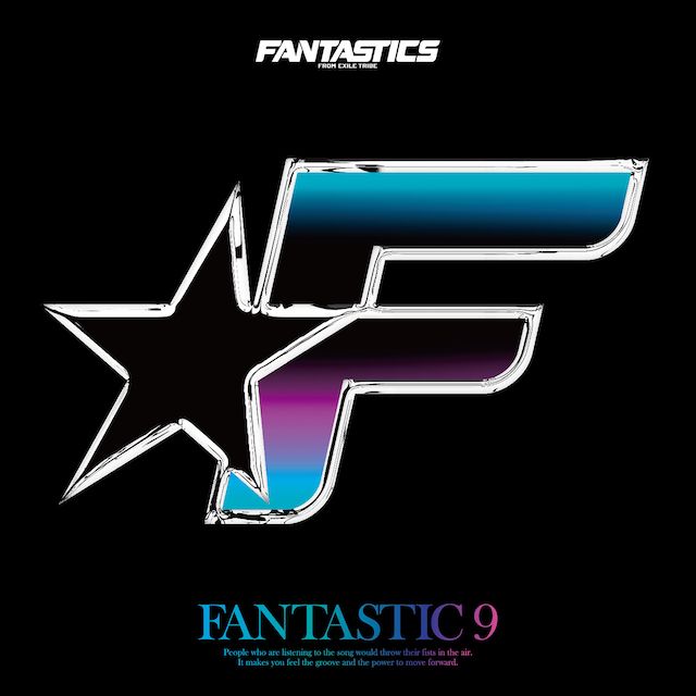 FANTASTIC 9(歌曲)