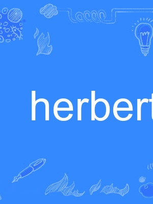 herbert(英語單詞)