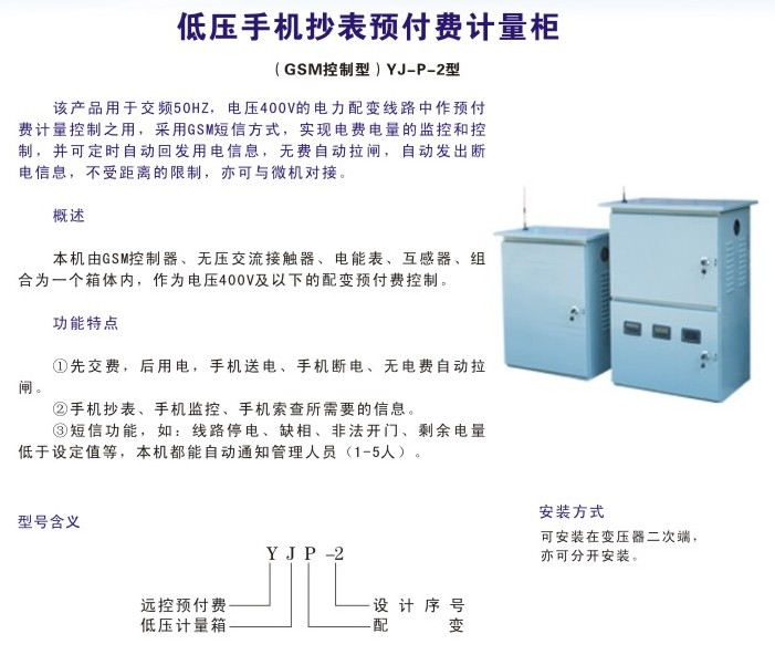 河南匯銀節能技術服務有限公司