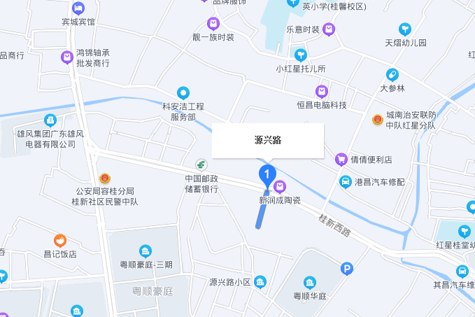 源興路小區