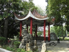 南公園