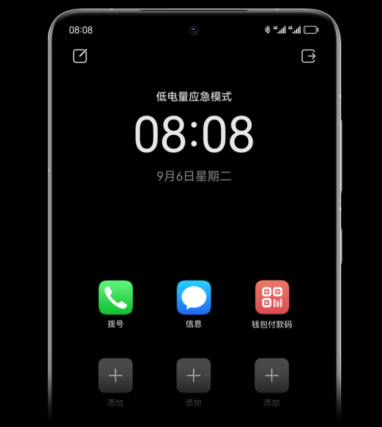 華為Mate 50E(HUAWEI Mate 50E)