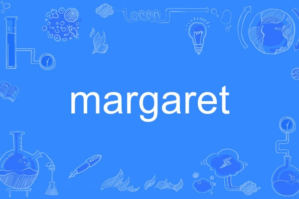margaret(單詞)