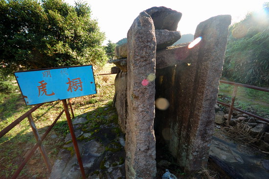 靈鷲岩寺