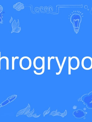 arthrogryposis