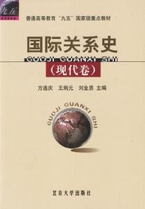 熱那亞會議相關書籍