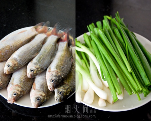 蔥熇小鯽魚