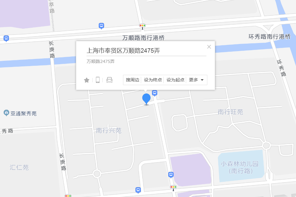 萬順路2475弄