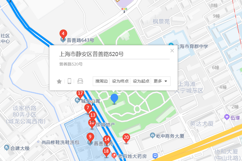 普善路520號