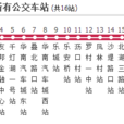 佛山公交G1路