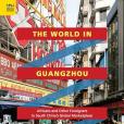 the world in guangzhou