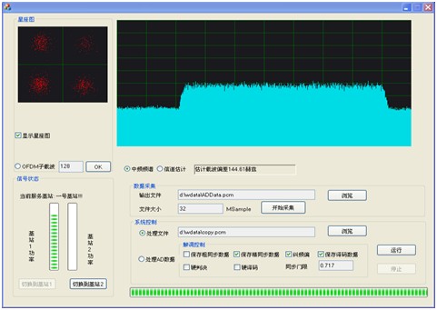 北京易信通達科技有限責任公司