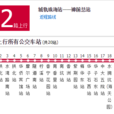 珠海公交32路