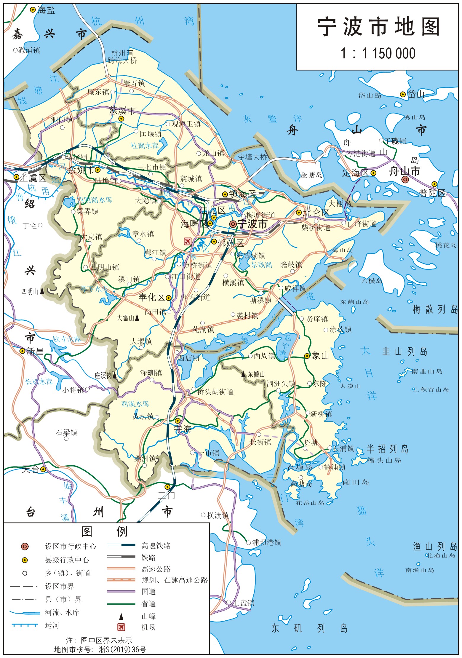 寧波市(寧波（浙江省轄地級市）)