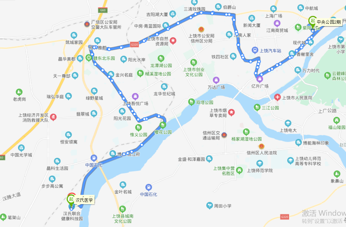 上饒公交29路