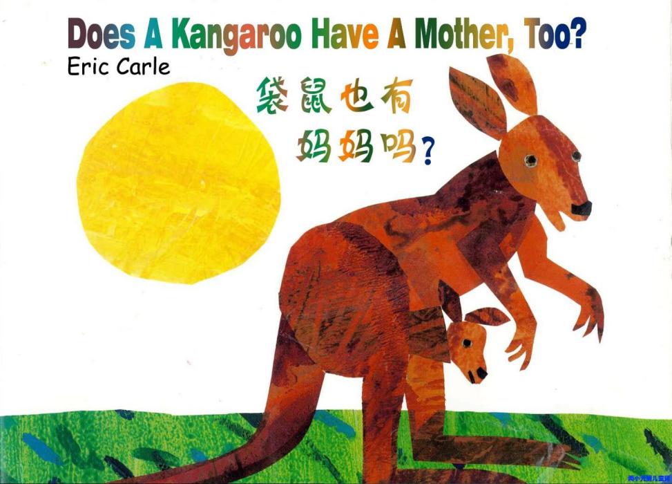 Does a kangaroo have a mother, too