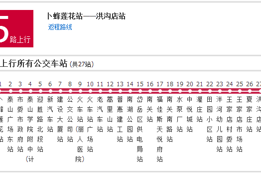 泰安公交5路