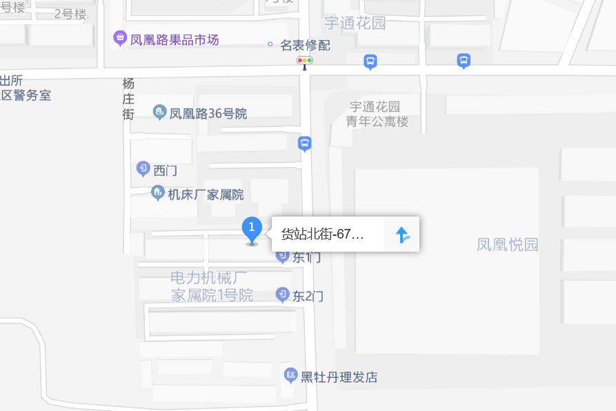 貨站北街67號院