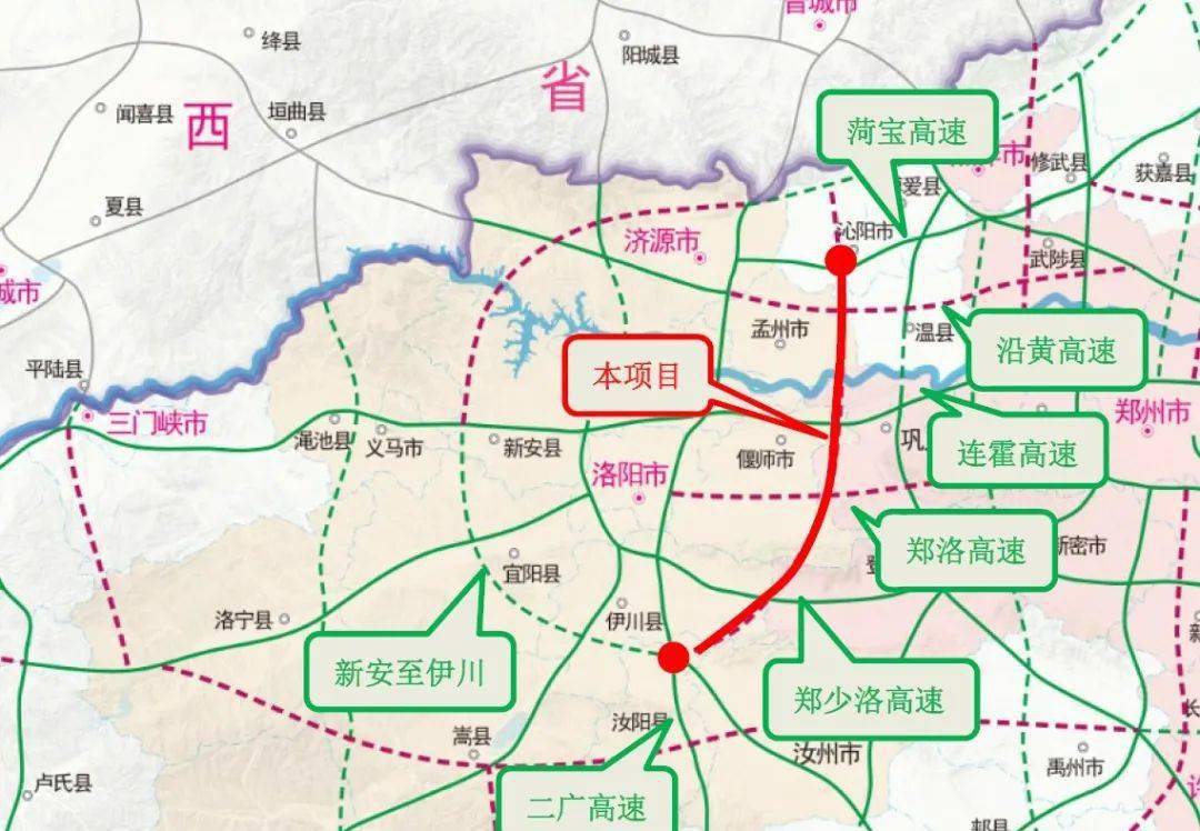 沁陽—伊川高速公路