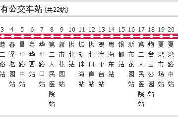 珠海公交101路