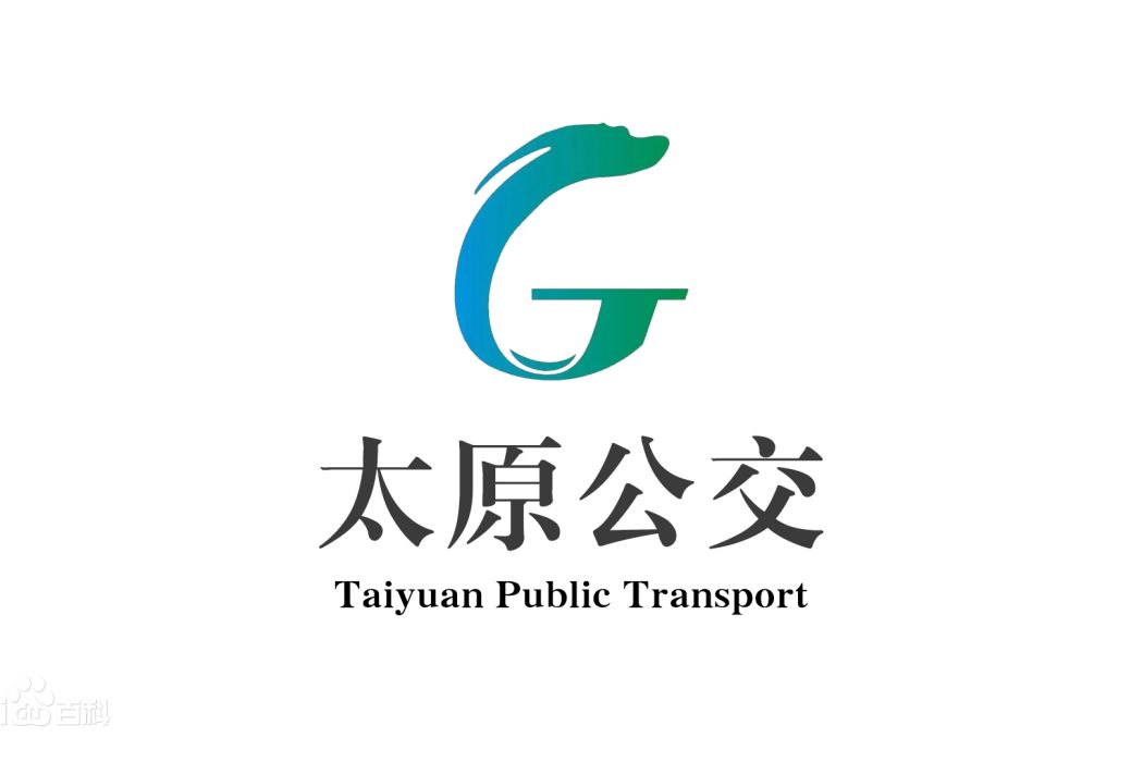 太原公交定製線路