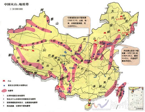 渭河平原地震帶