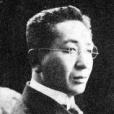 藤野秀夫