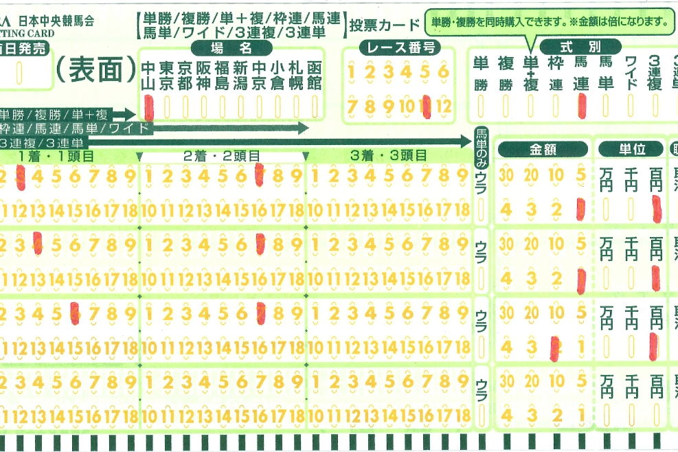 光學劃記符號辨識