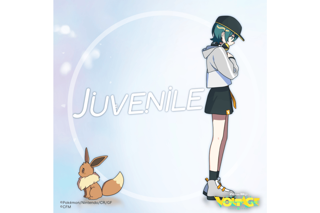 JUVENILE(2023年初音未來演唱的歌曲)