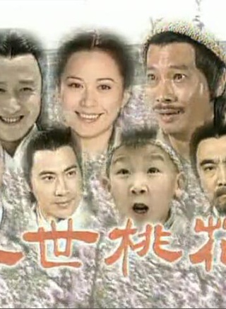 韓東(中國內地男演員、導演)