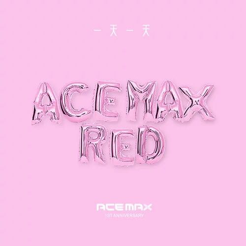 一天一天(ACEMAX-RED演唱歌曲)