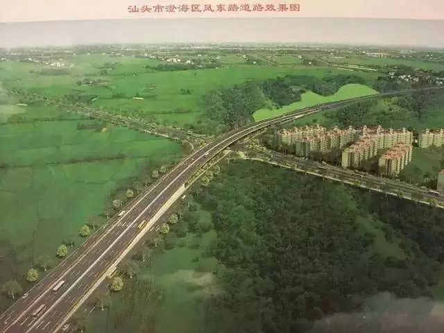 汕北大道