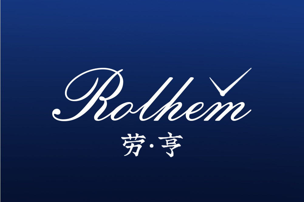 勞亨ROLHEM