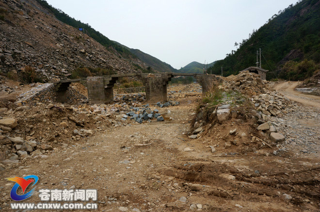 礬沿挑礬古道