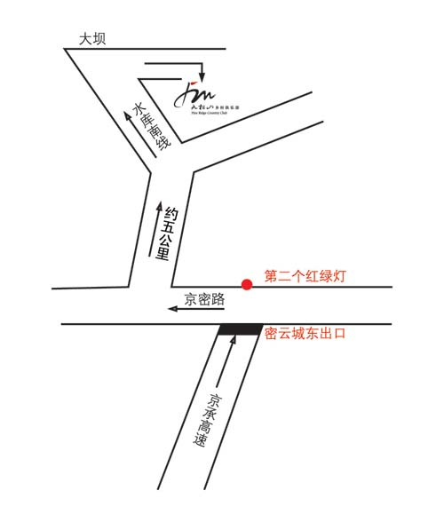 北京九松山高爾夫鄉村俱樂部交通指南