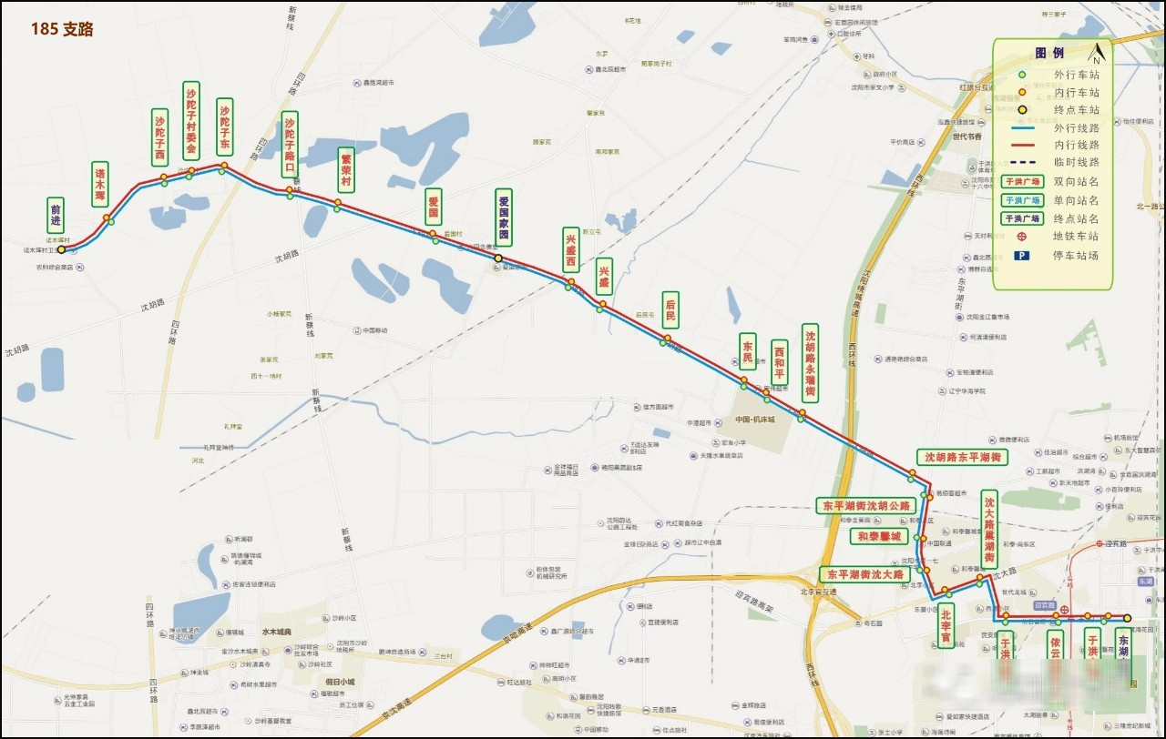 瀋陽公交185支路線路走向