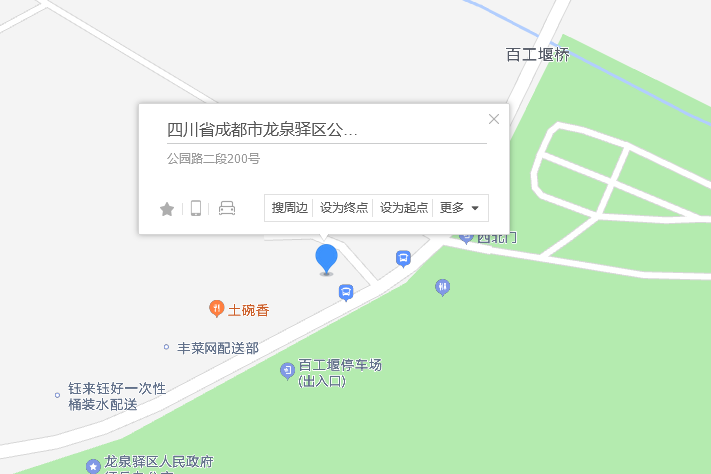 公園路二段200號