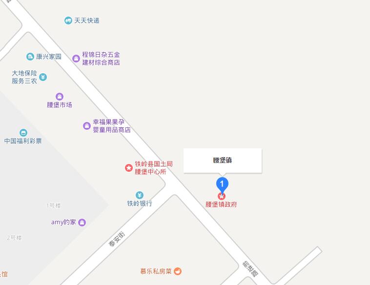 腰堡鎮(遼寧省鐵嶺市鐵嶺縣腰堡鎮)