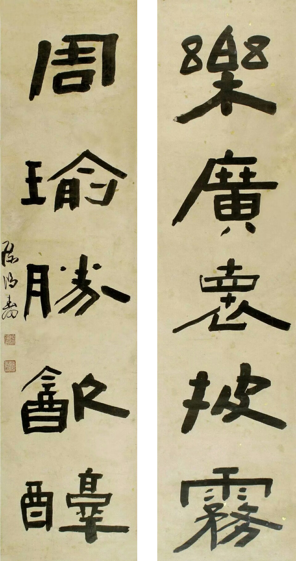 陳鴻壽(陳曼生)