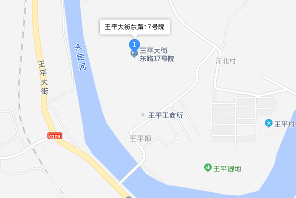 王平大街東路17號院