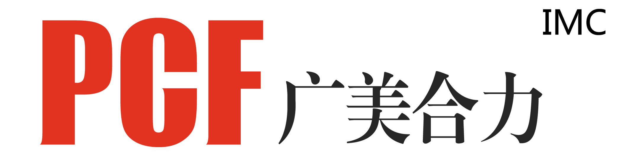 青島廣美合力廣告有限公司